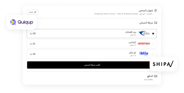 UAE - Landing Page