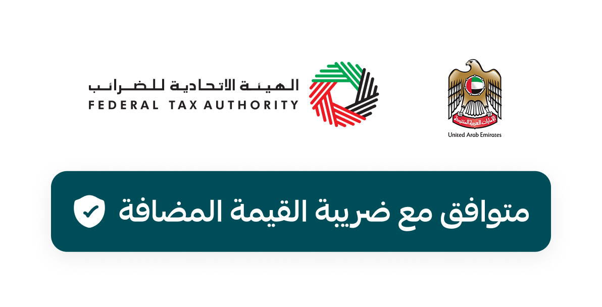 تجربة تنطلق بك نحو مستقبل التجارة
