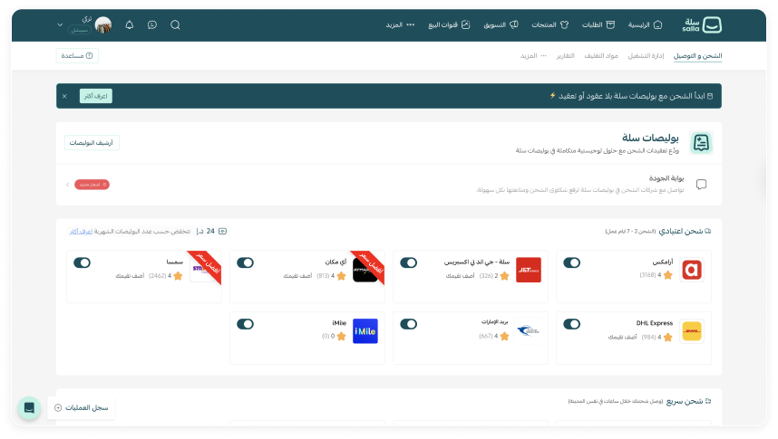 حلول تفهم احتياجك