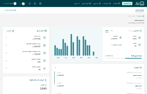 UAE - Landing Page