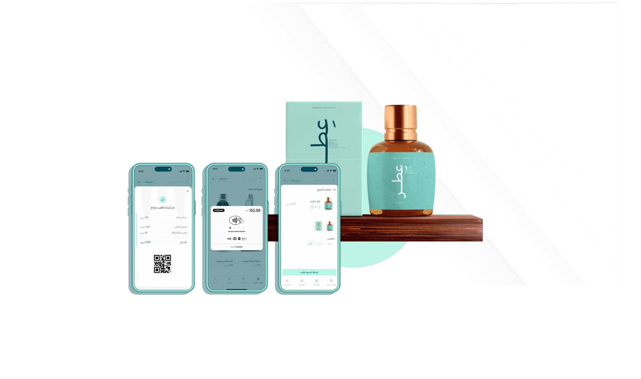 Integrated digital selling experience