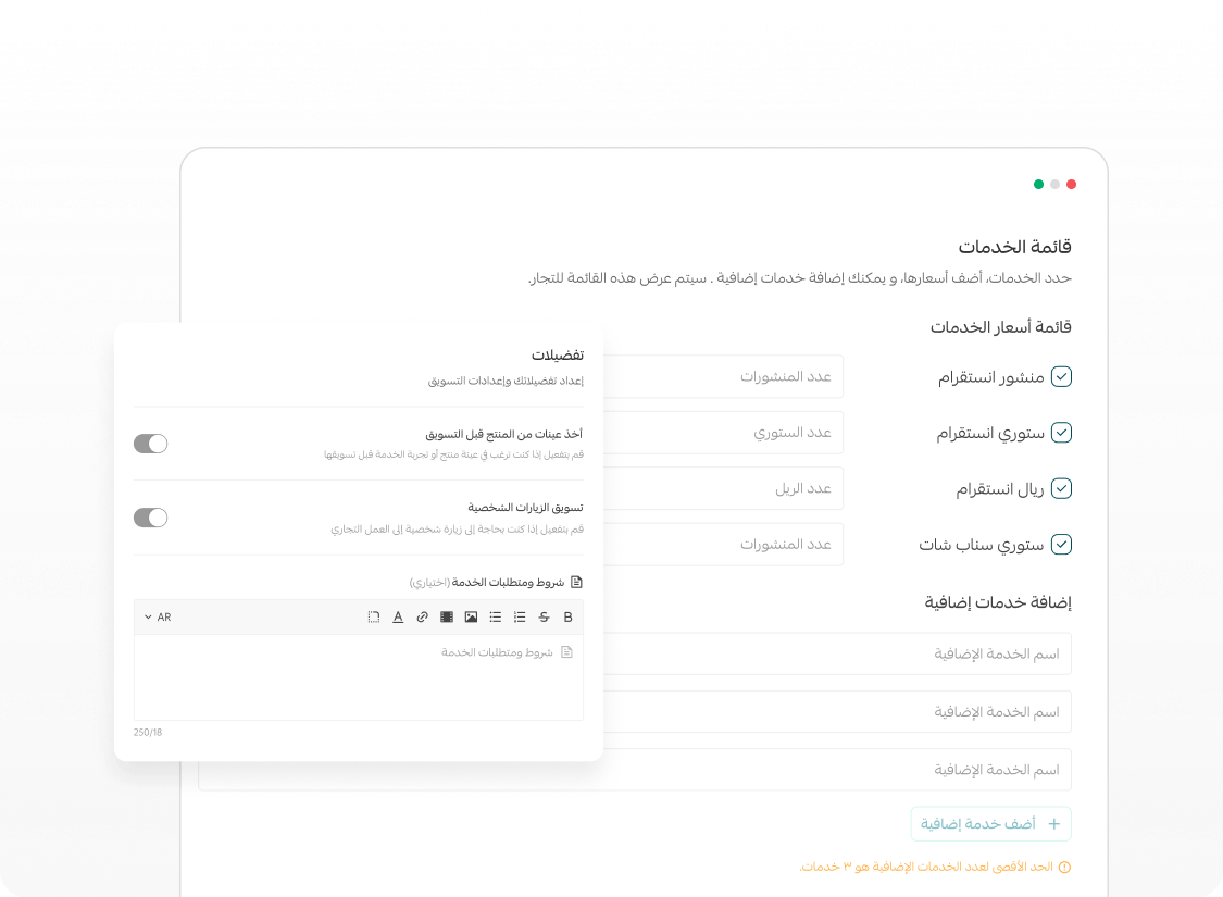 Direct access to thousands of merchants—no middlemen