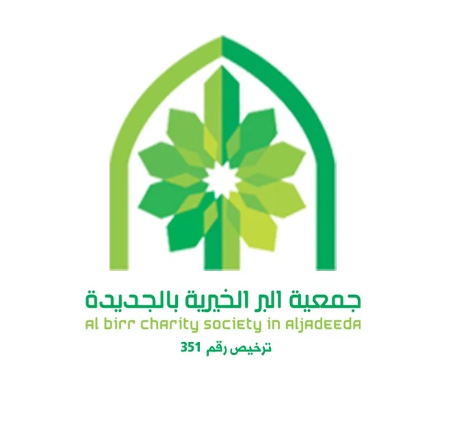 Non-Profit