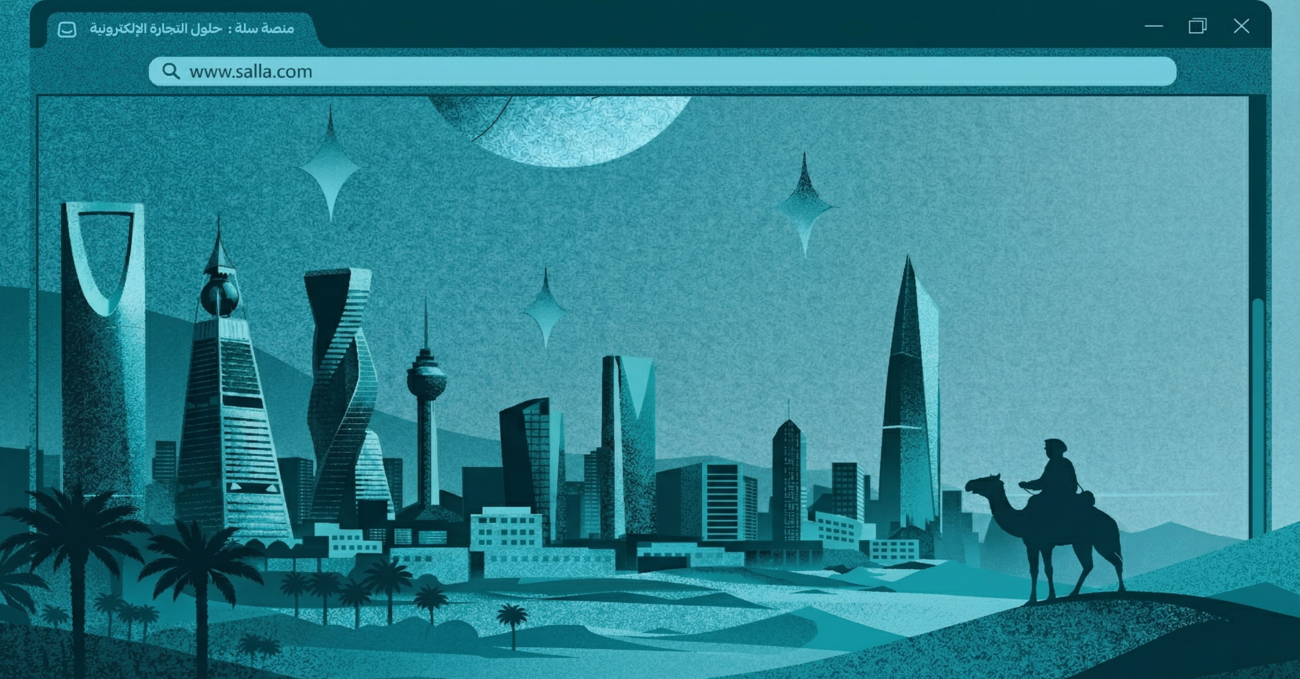 إيش اللي يهمك صدق لما تختار منصة لمتجرك في السعودية؟