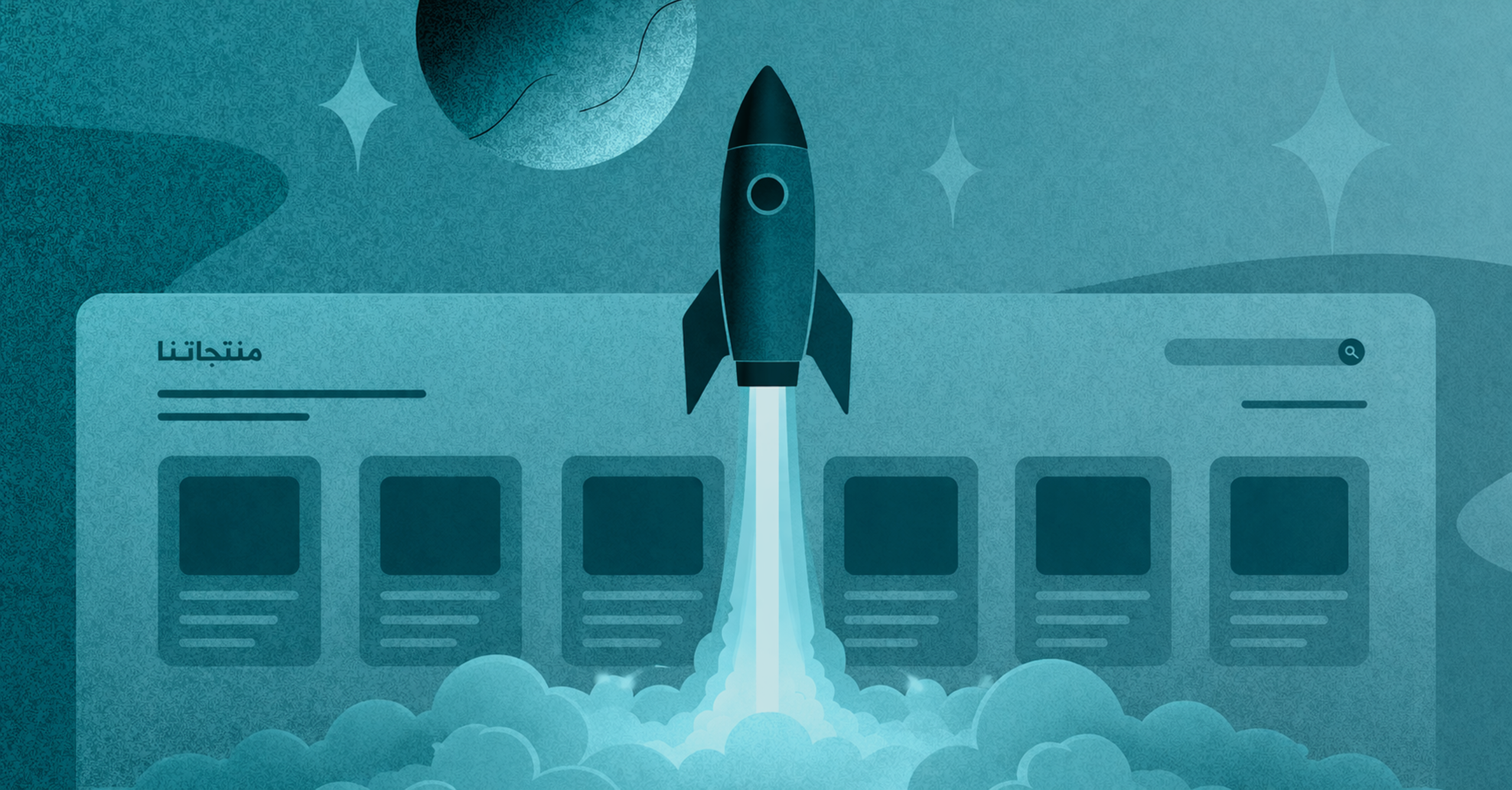 ايش المطلوب عشان تبدأ تجارتك الإلكترونية في السعودية؟ (دليل ٢٠٢٦)